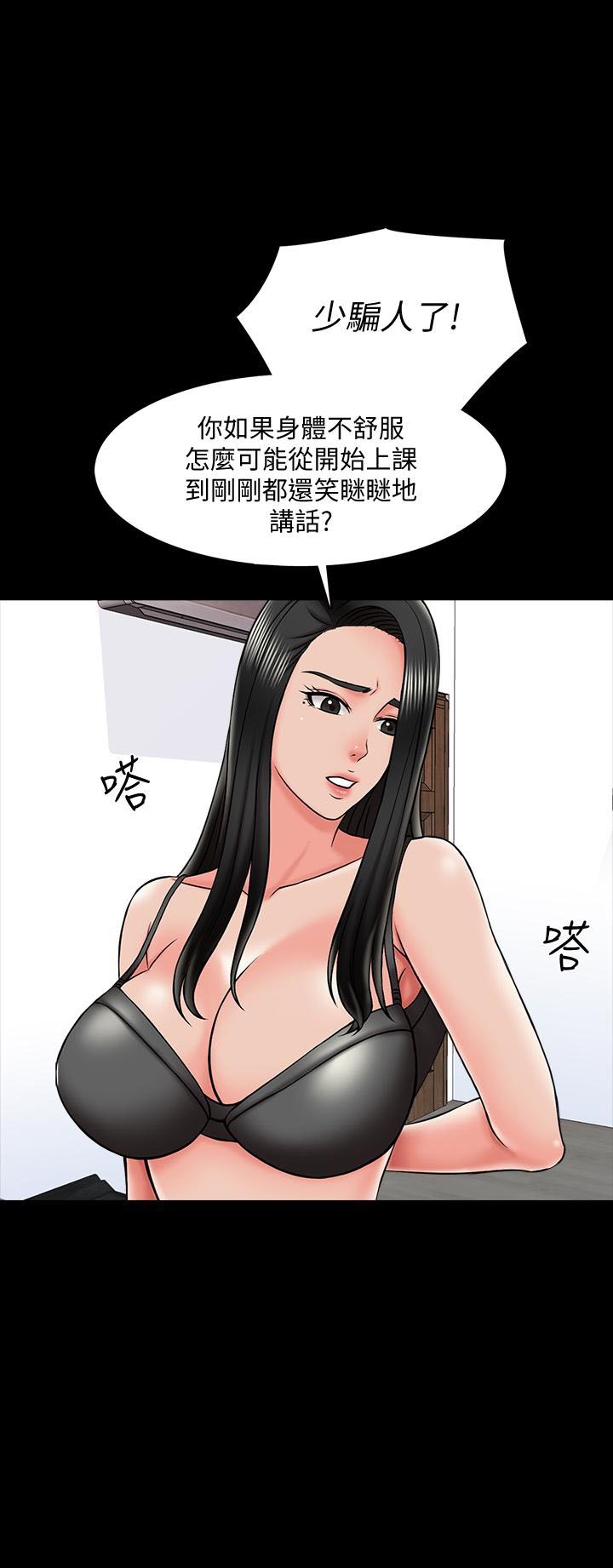 第46话 469