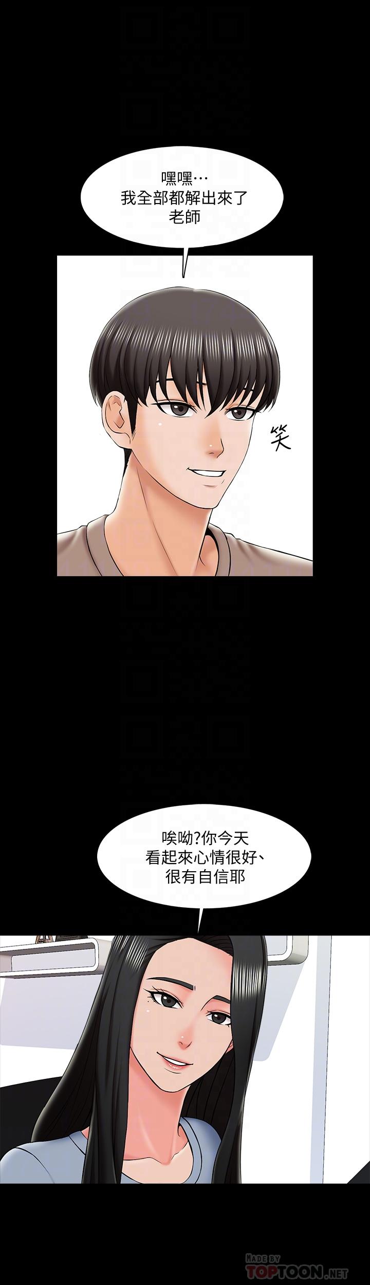 第45话 451
