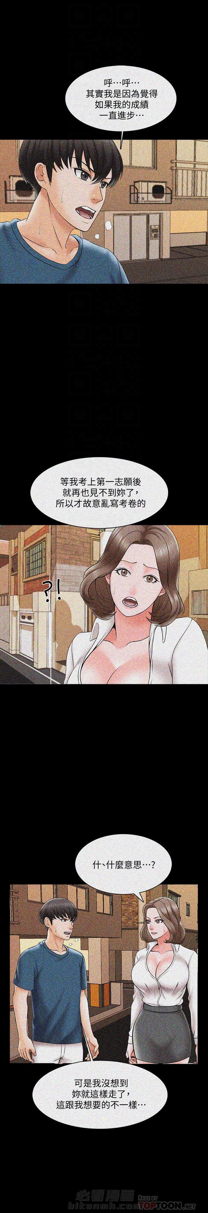 第45话 453