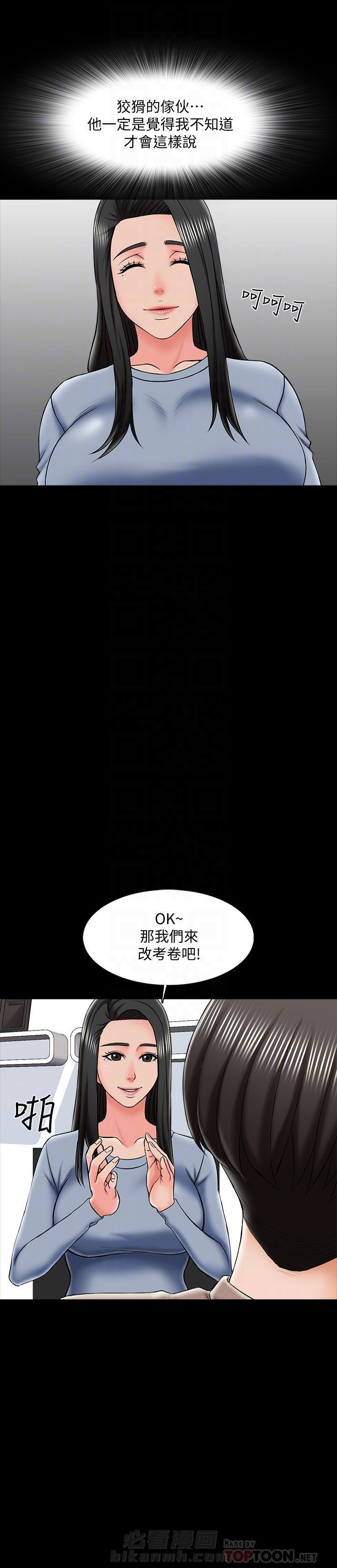 第45话 455