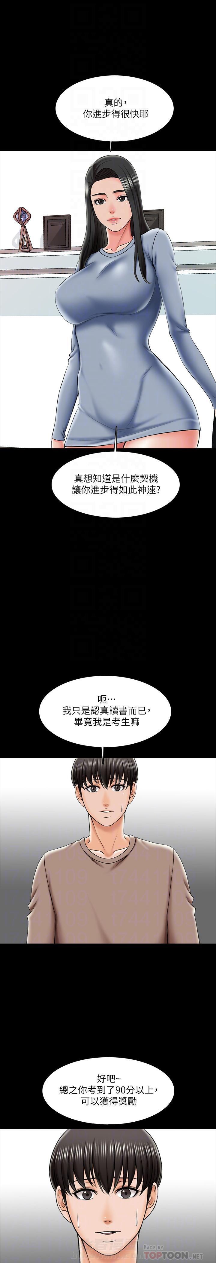 第45话 458