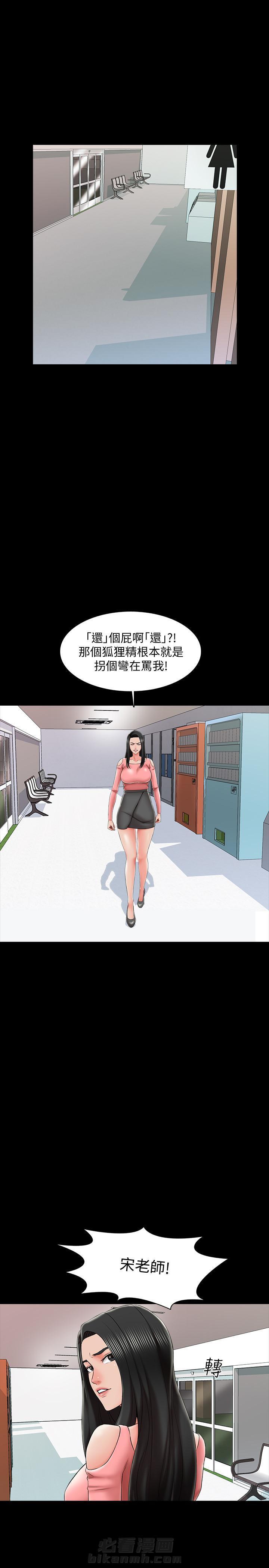 第44话 440