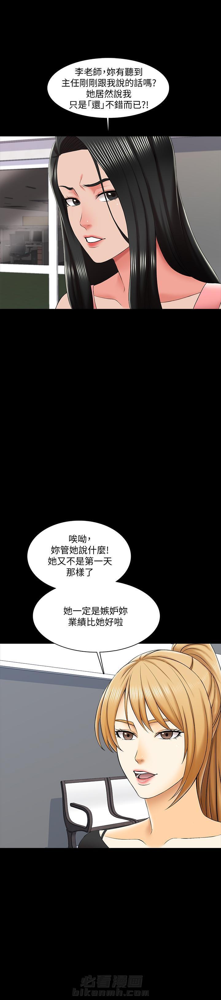 第44话 442