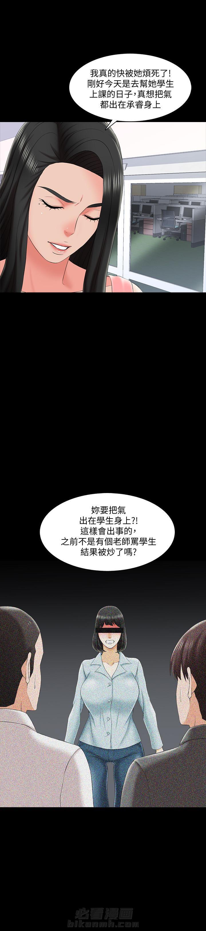 第44话 443