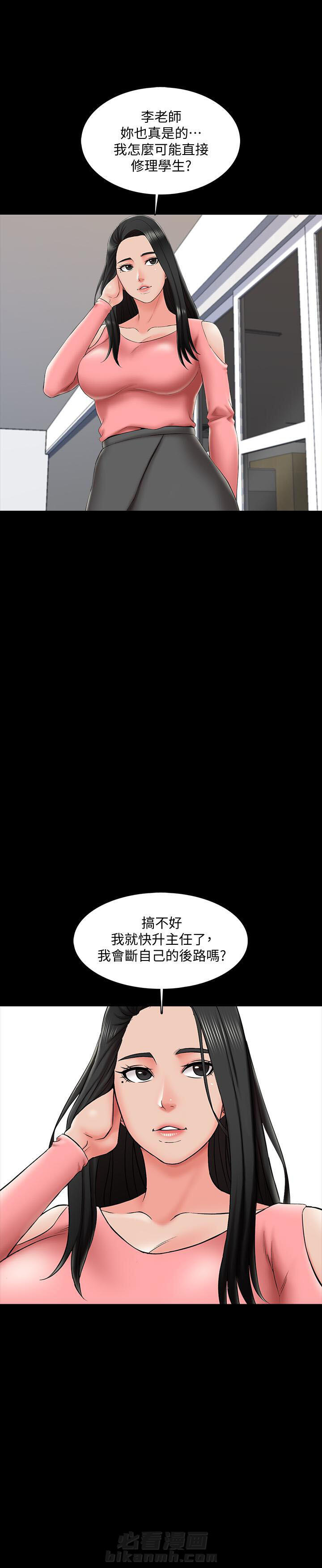 第44话 444