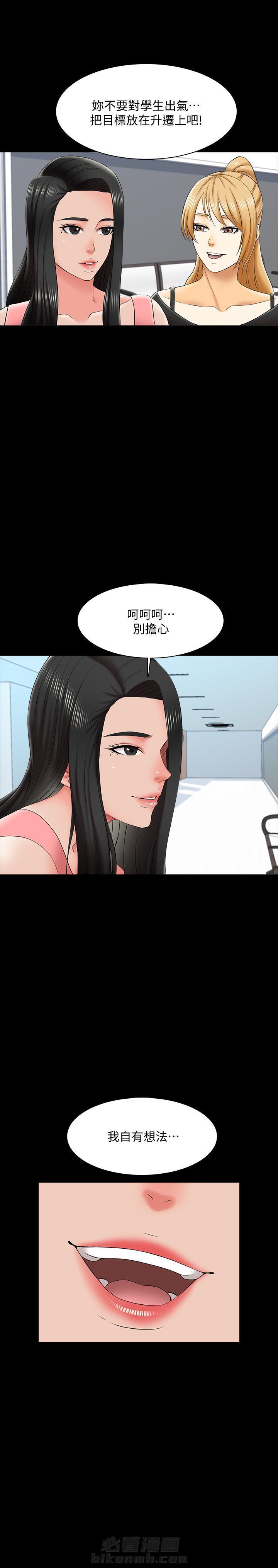 第44话 446