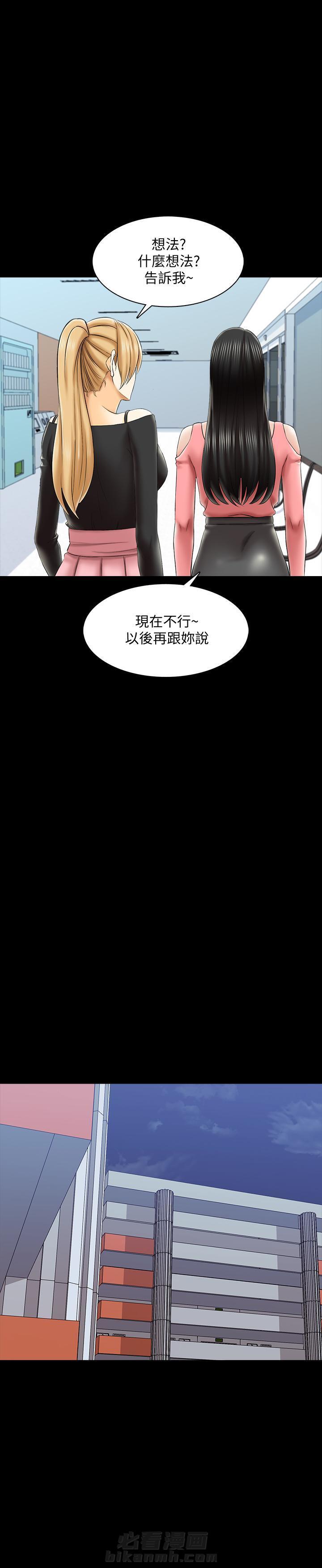 第44话 447