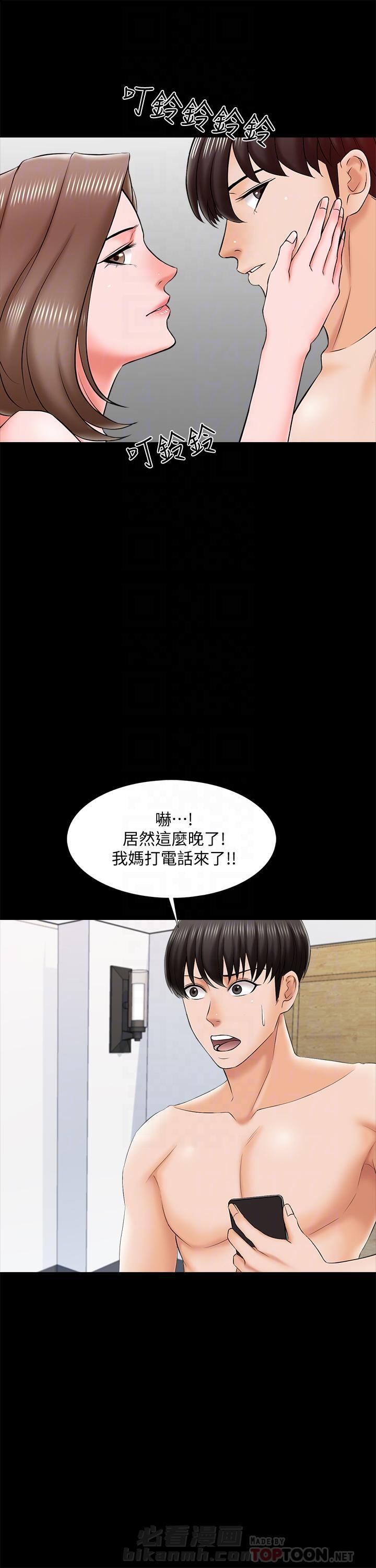 第43话 431