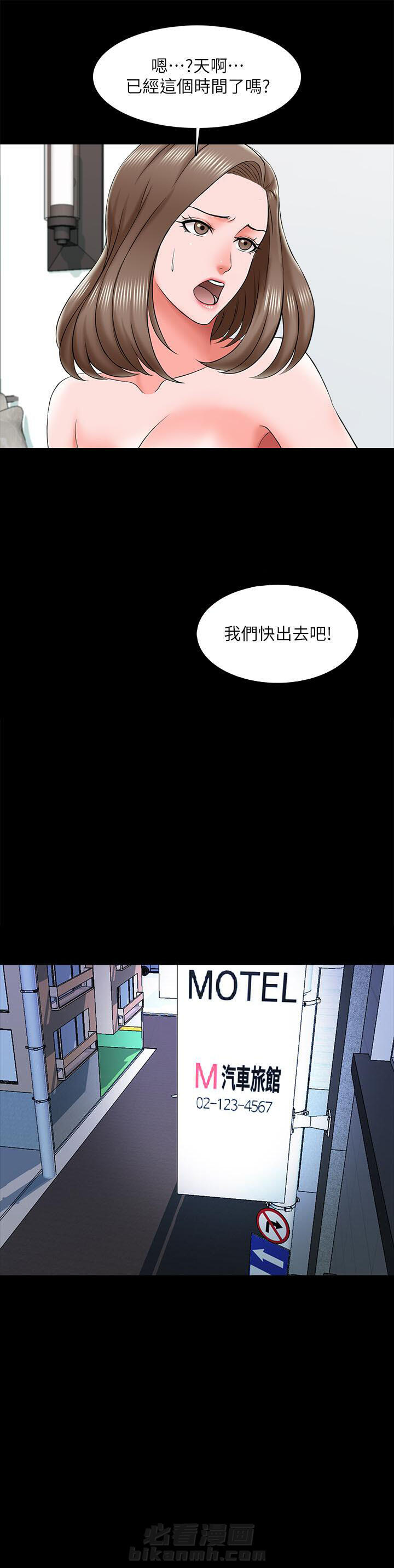 第43话 432