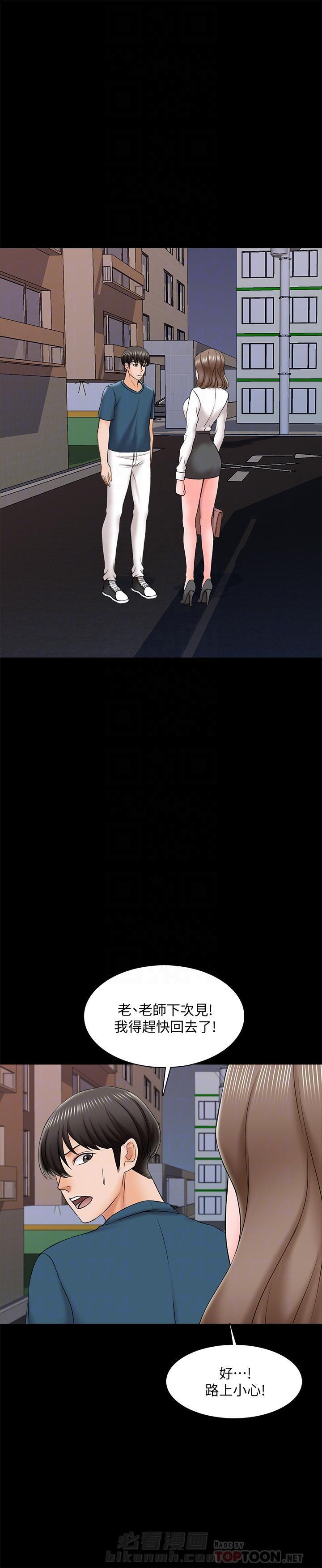 第43话 433