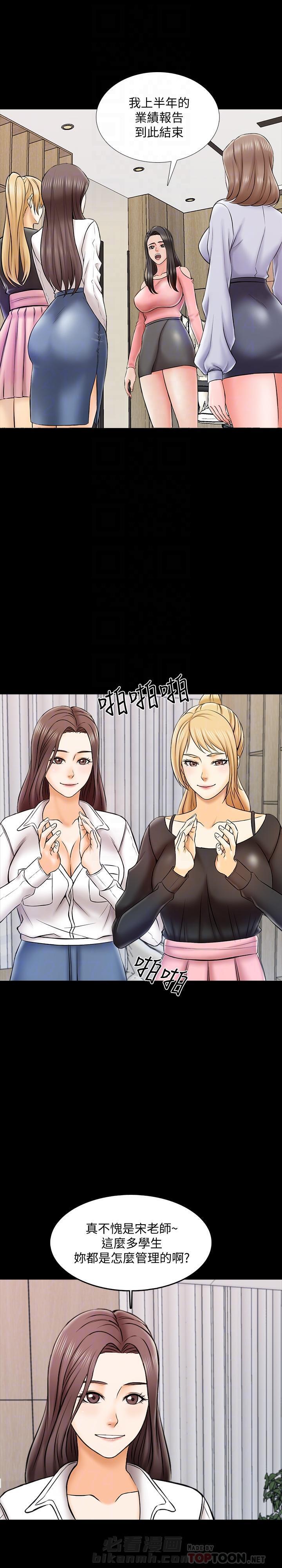 第43话 436