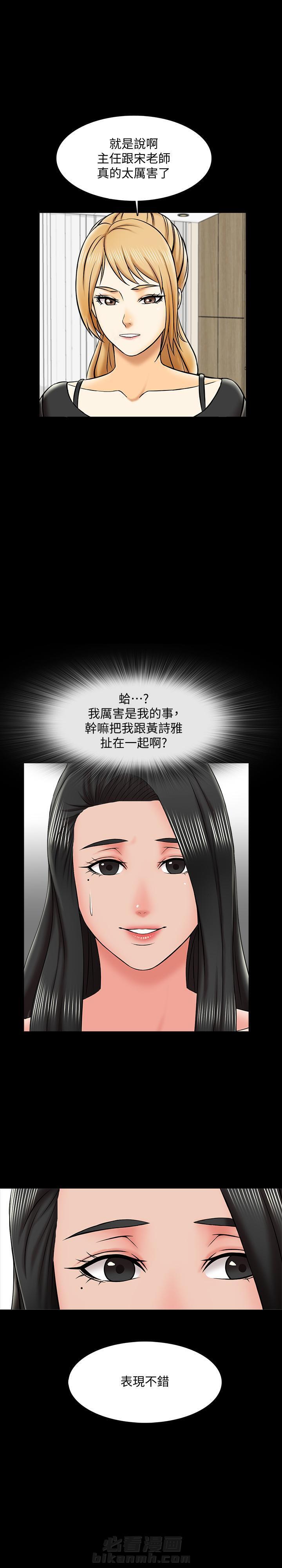 第43话 437