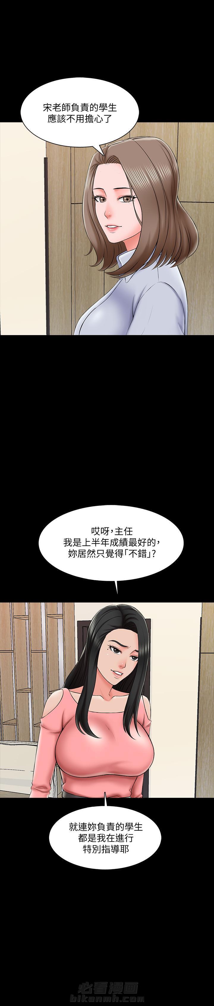 第43话 438