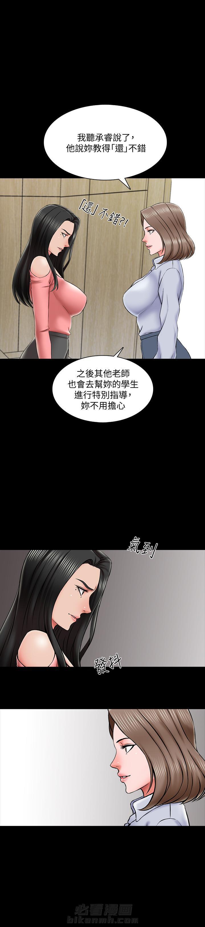 第43话 439
