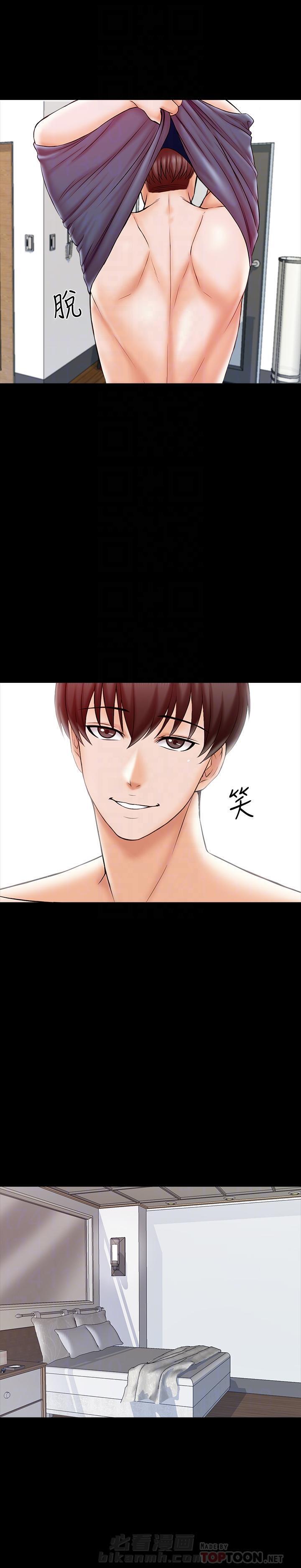 第42话 427