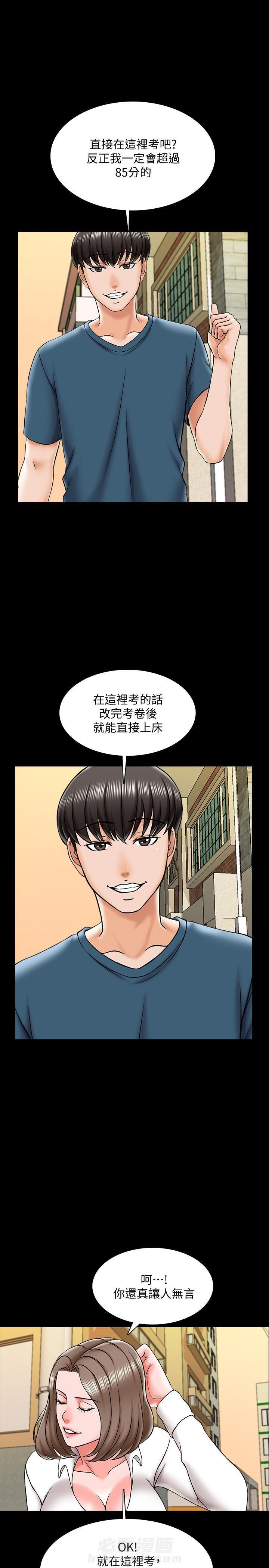 第41话 410
