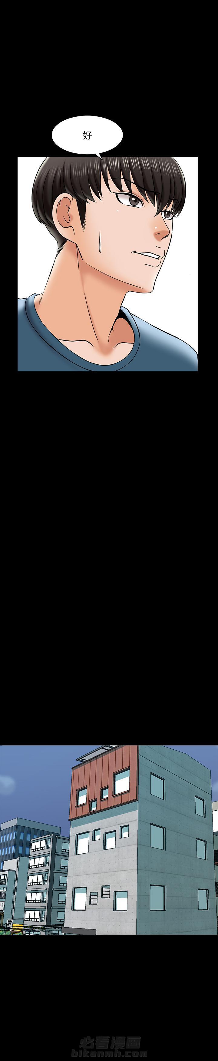第41话 412