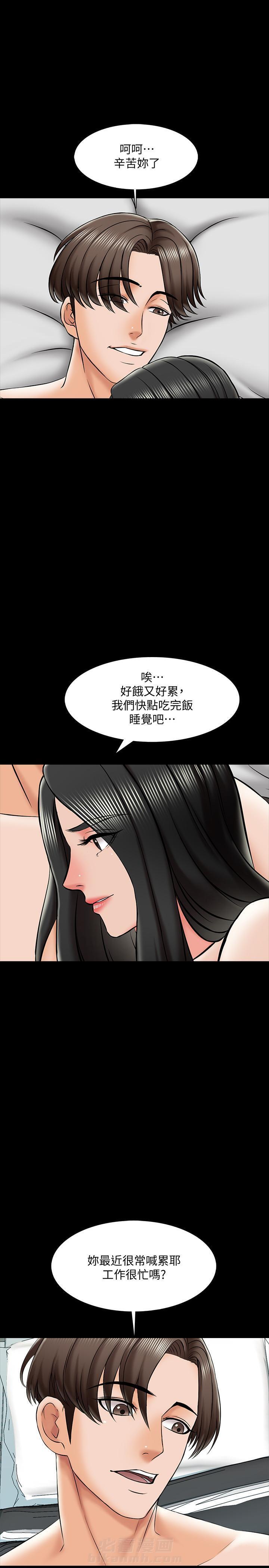 第41话 414