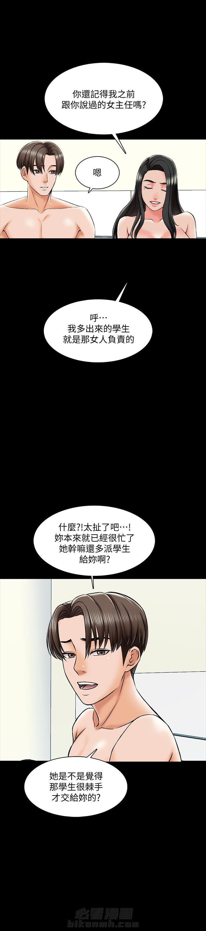 第41话 416