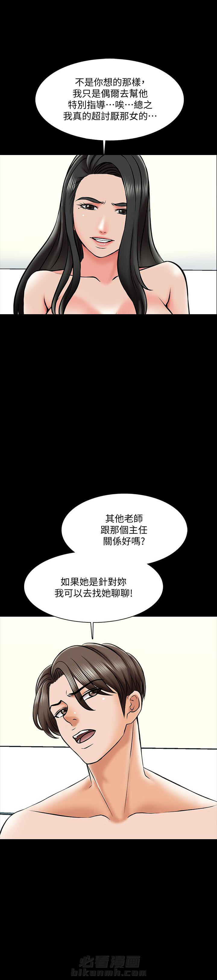 第41话 417