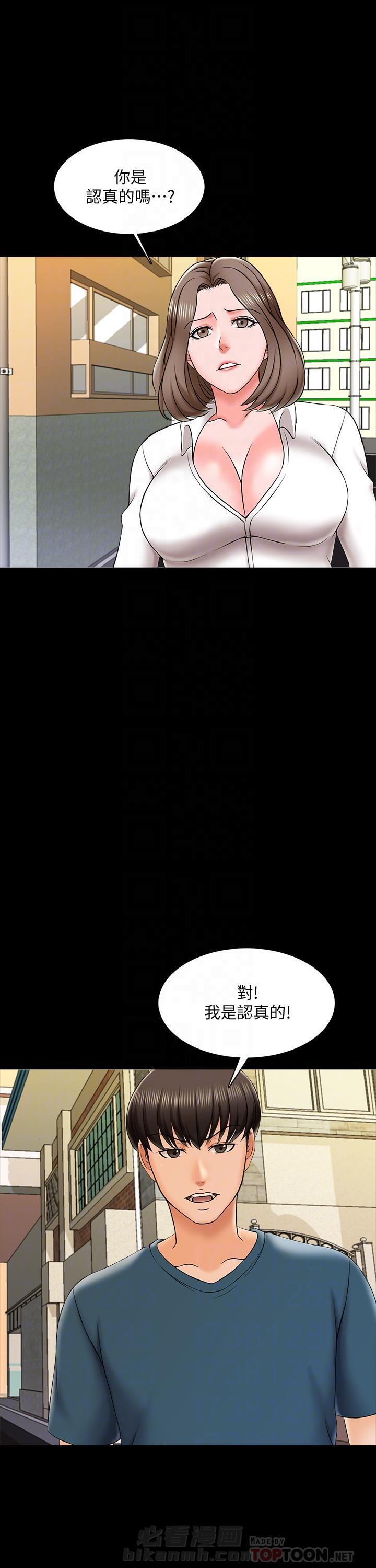 第40话 401