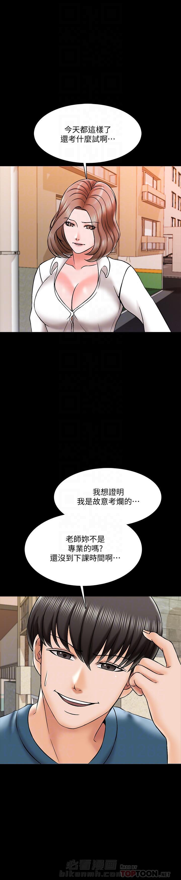 第40话 4010