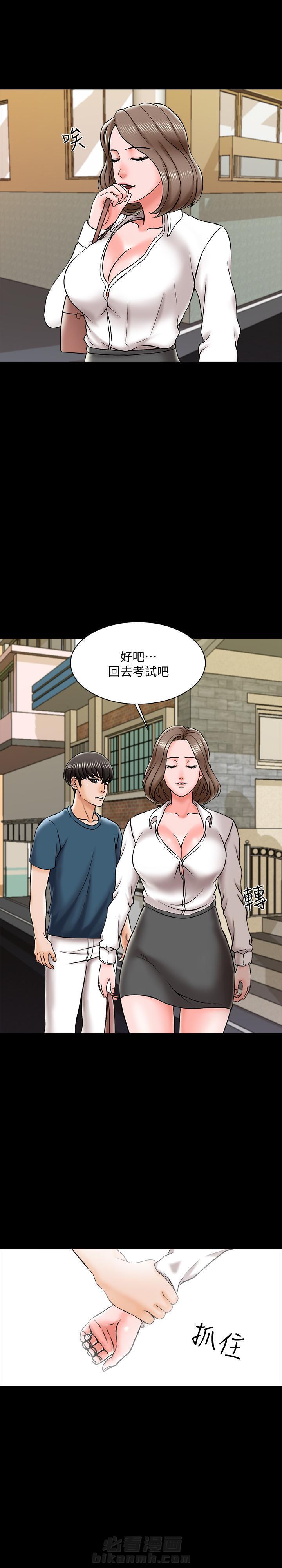 第40话 4011