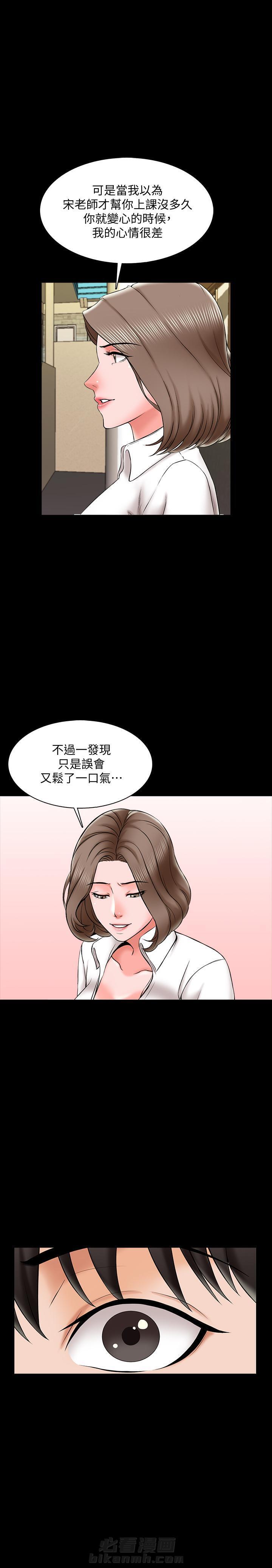 第40话 404