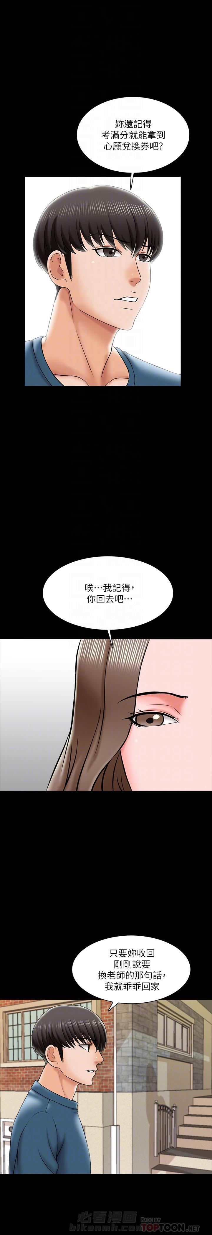 第40话 406