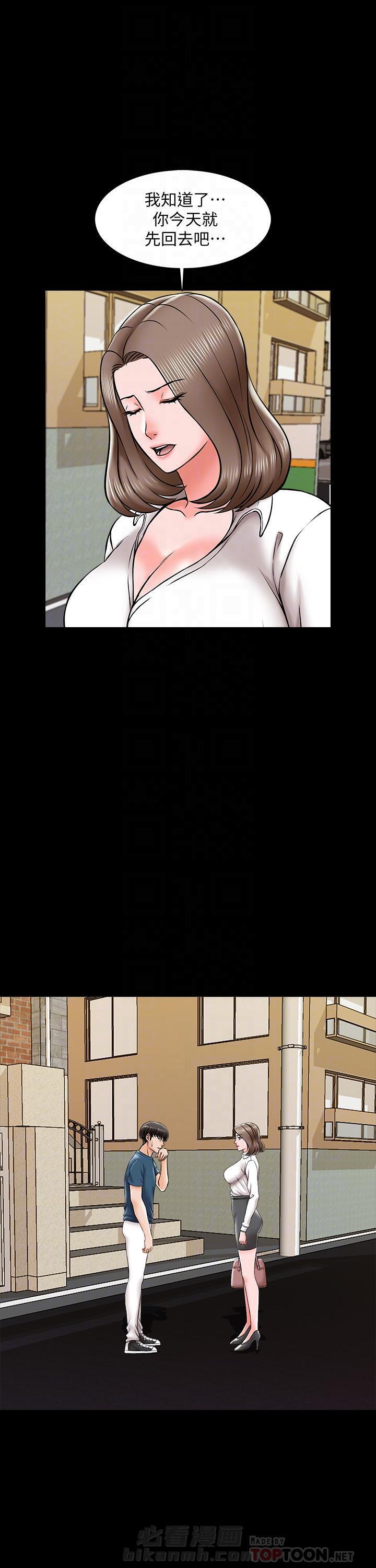 第40话 408