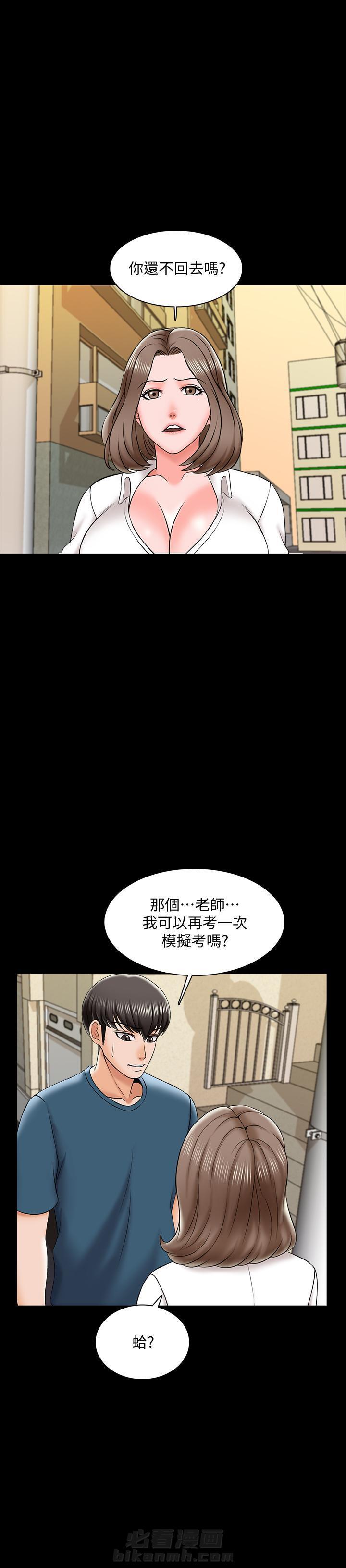 第40话 409