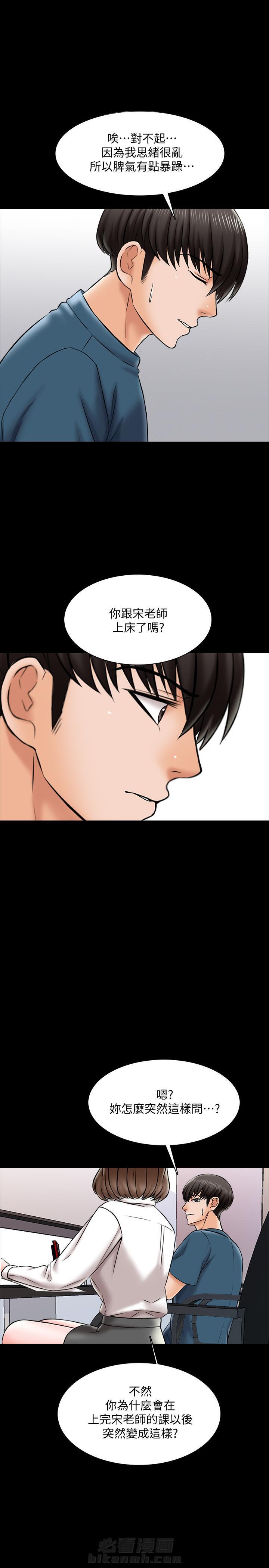 第39话 390