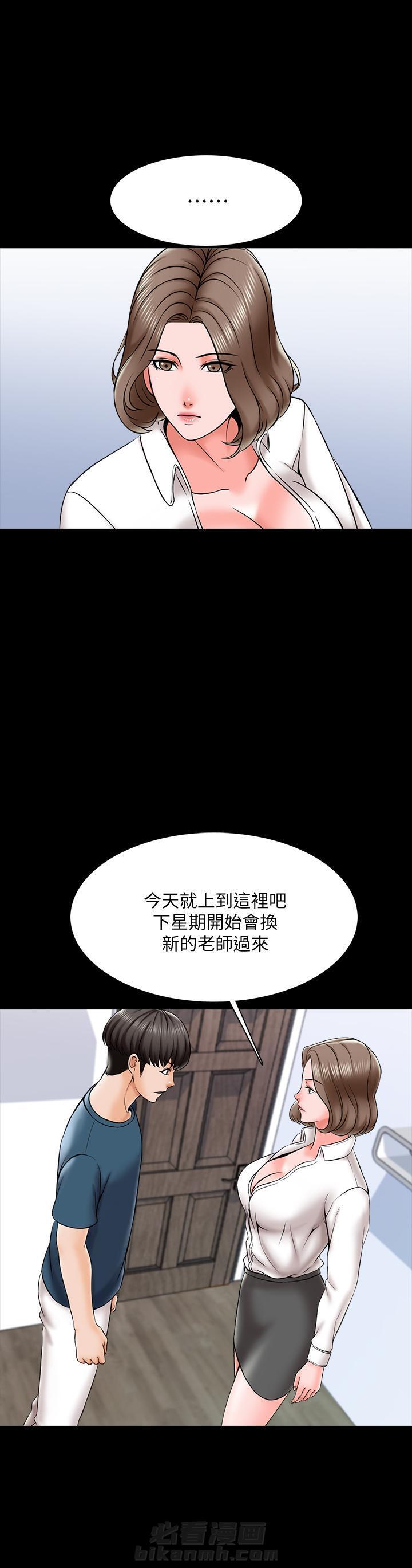 第39话 392