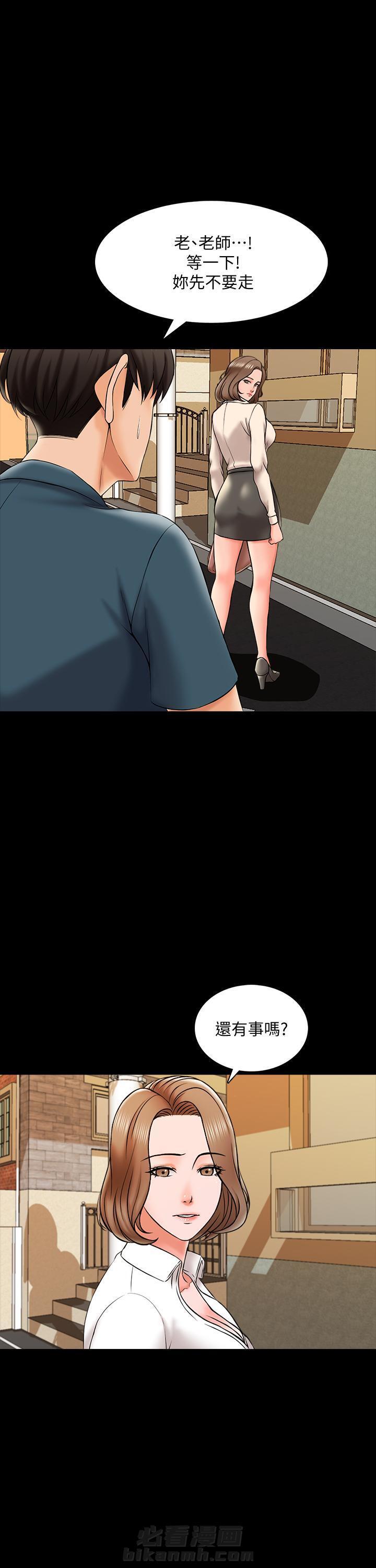 第39话 396