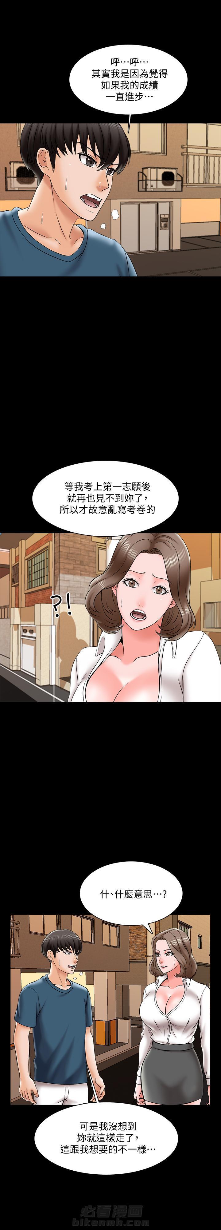 第39话 397