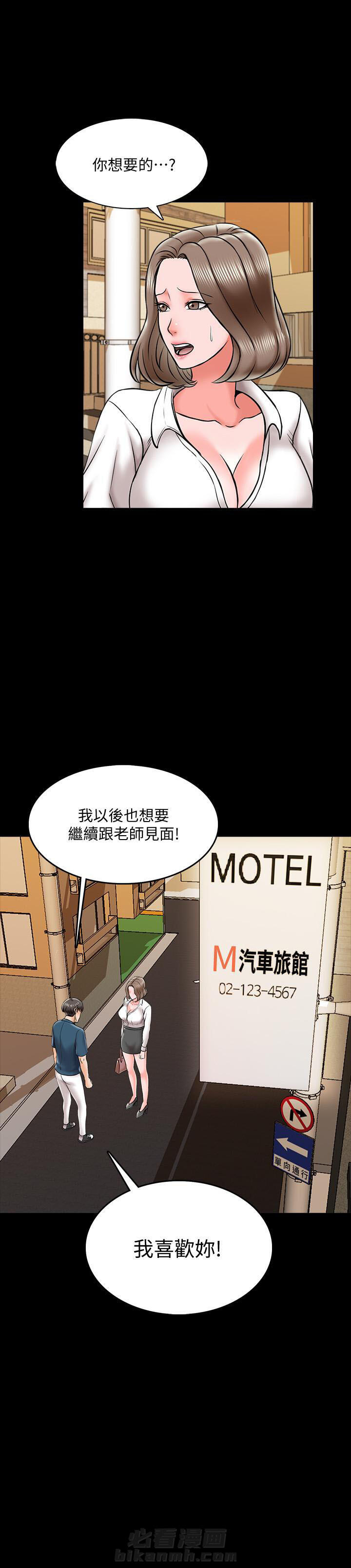 第39话 398