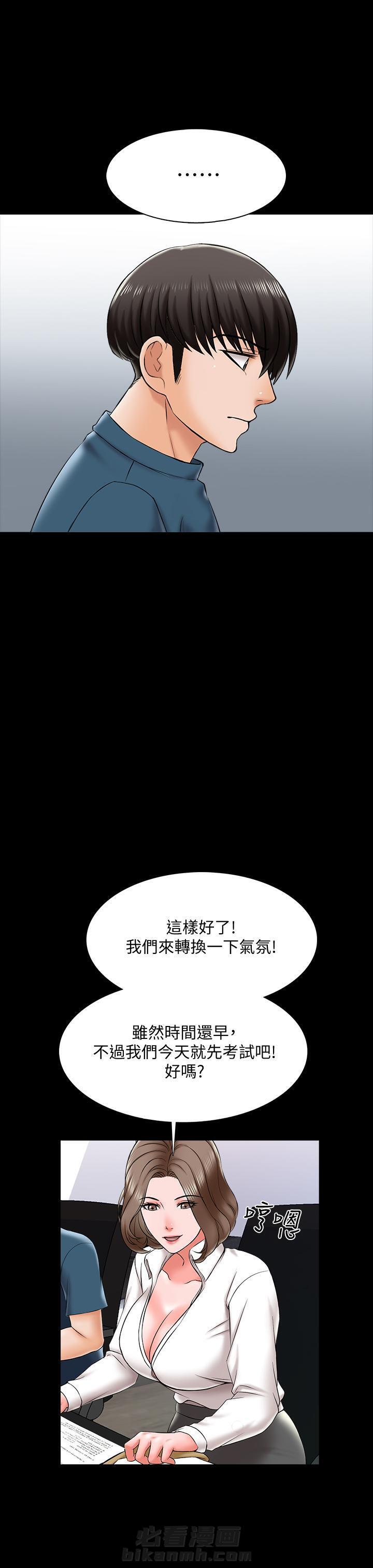 第38话 381