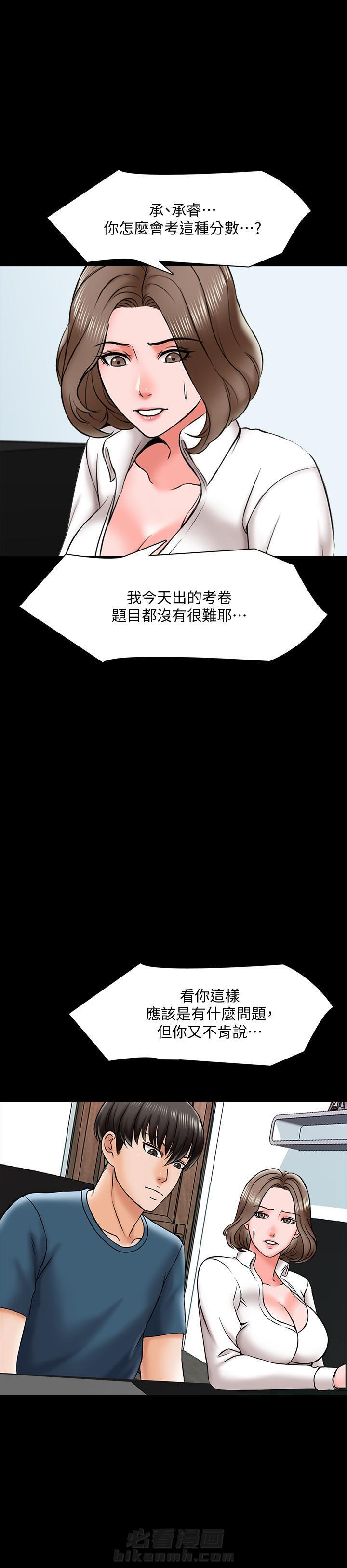 第38话 385