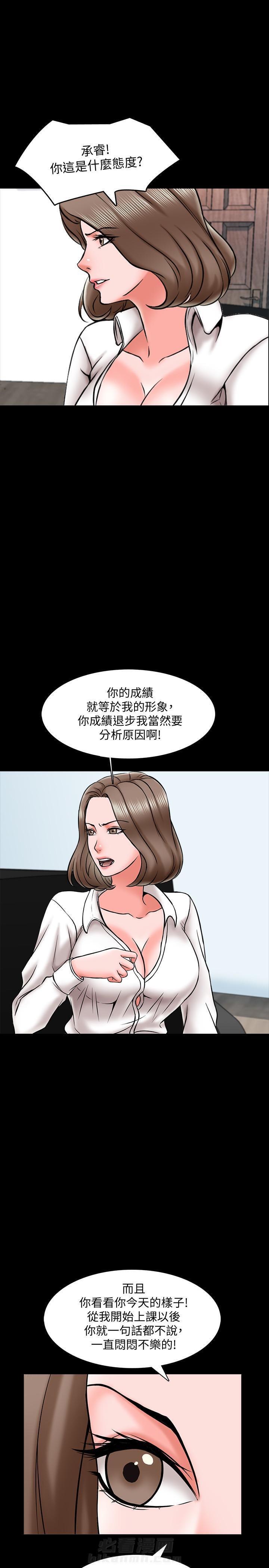 第38话 387