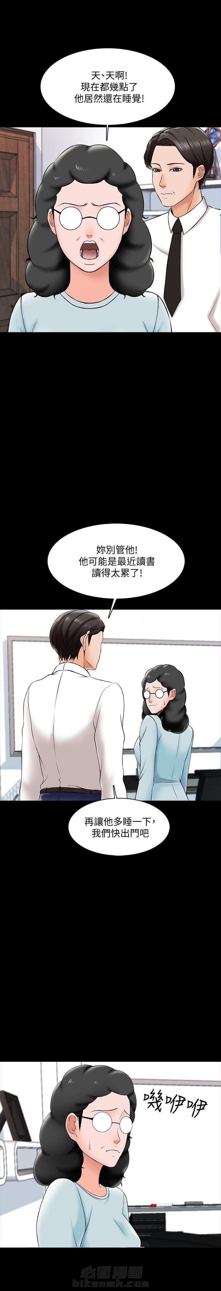 第37话 3710
