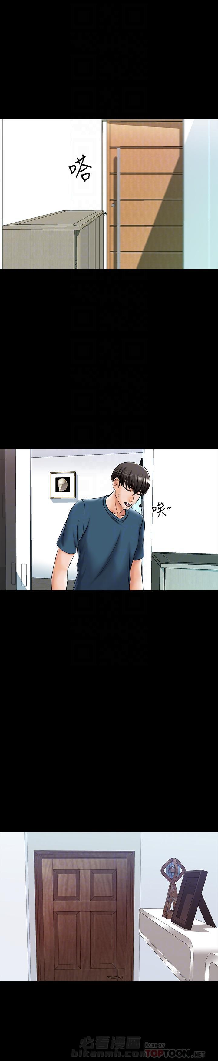 第37话 373