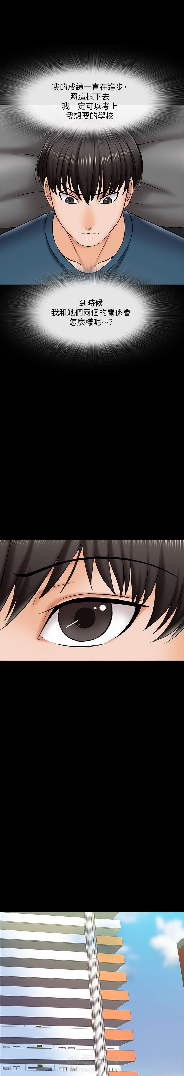 第37话 376