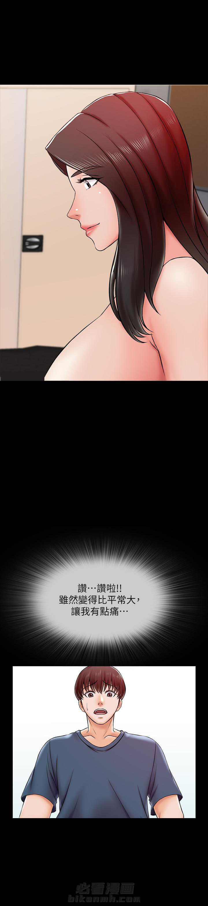 第36话 362