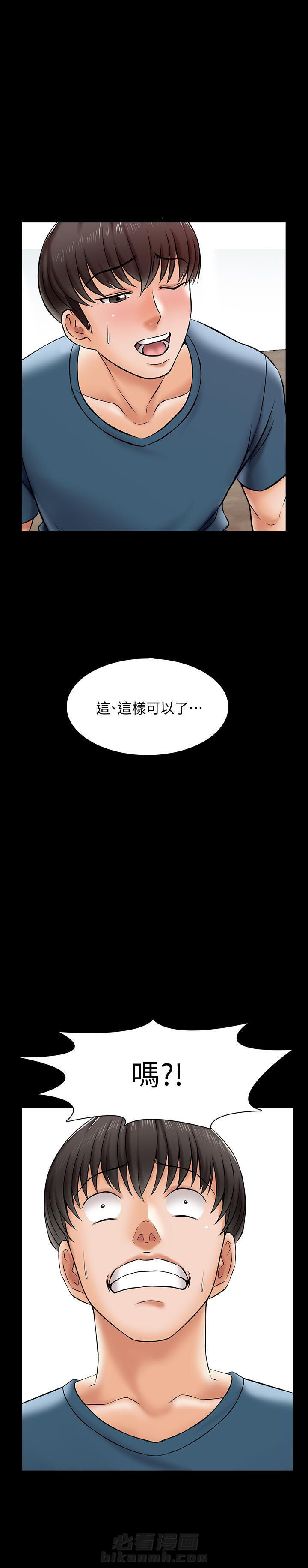 第36话 365