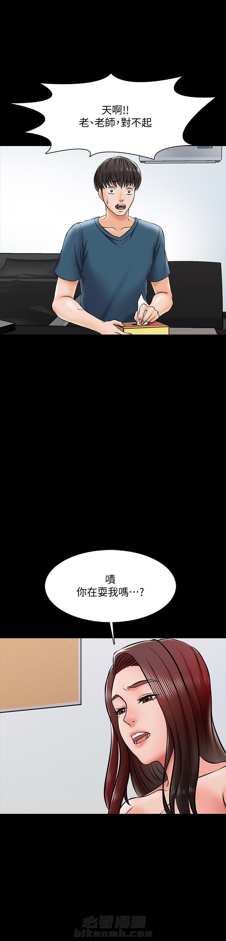 第36话 367