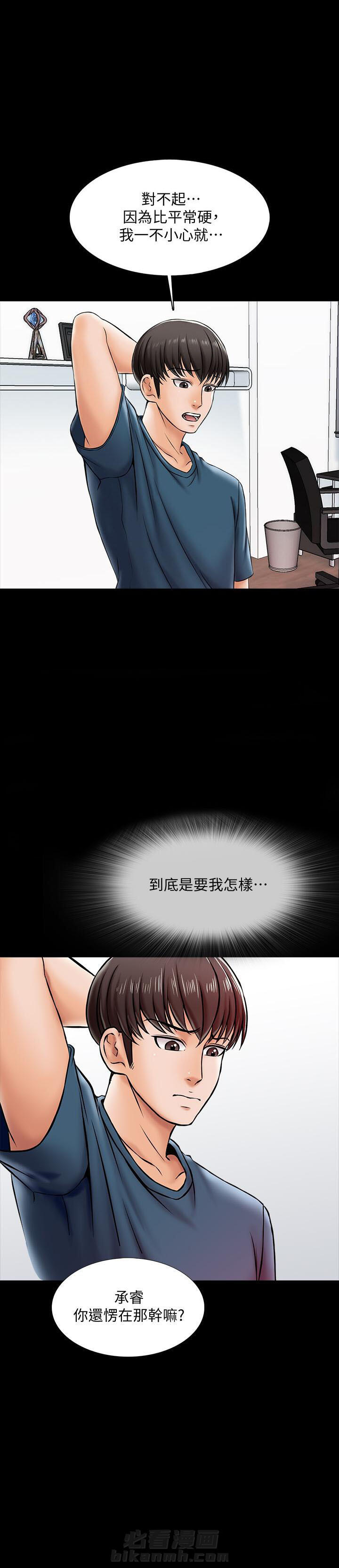 第36话 368