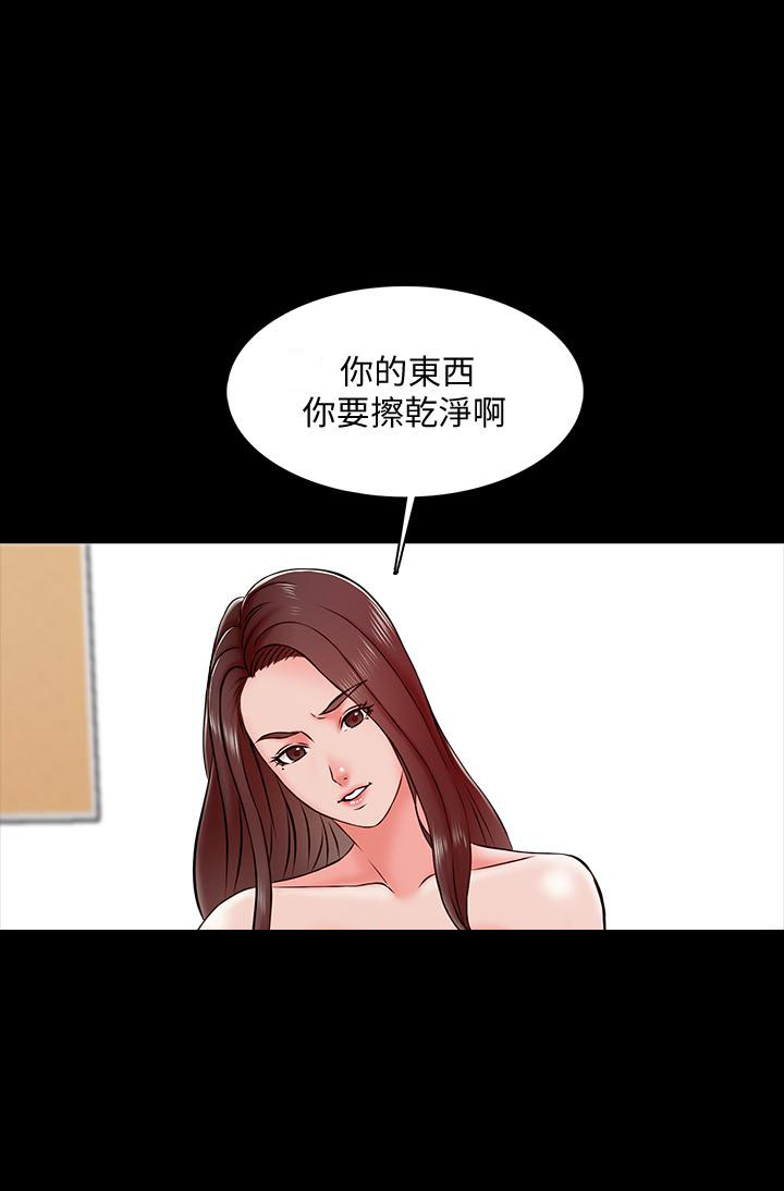 第36话 369
