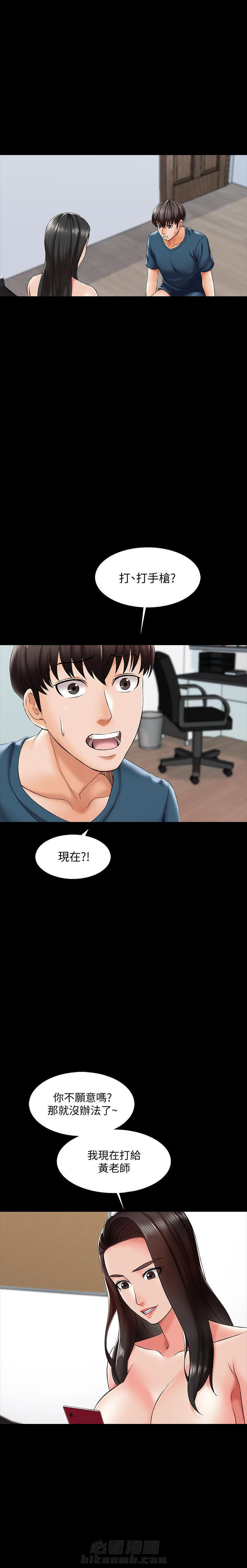 第35话 351