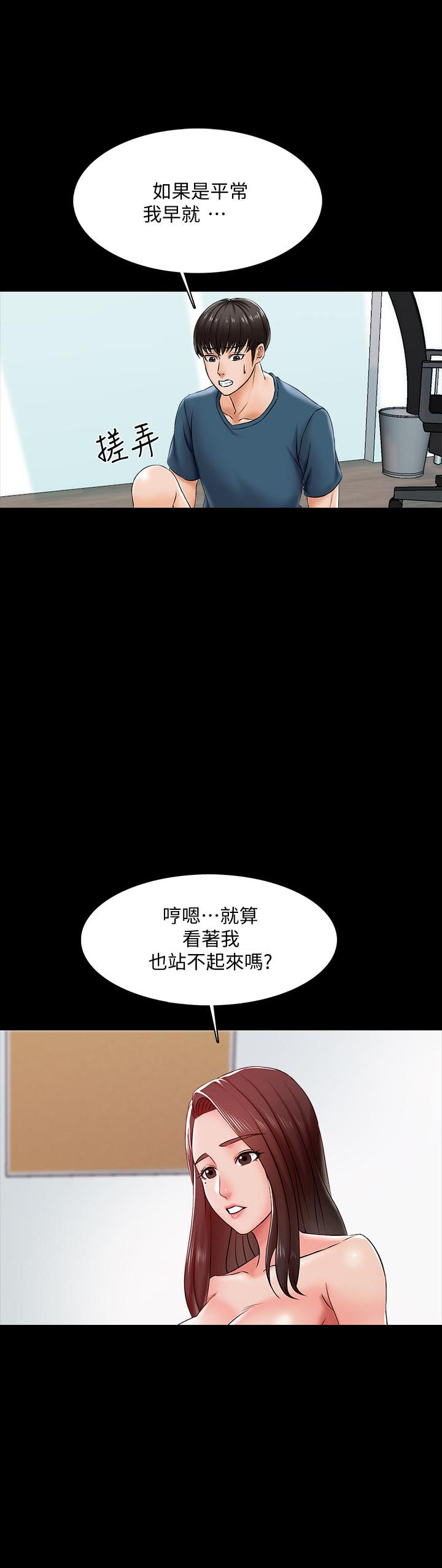 第35话 357