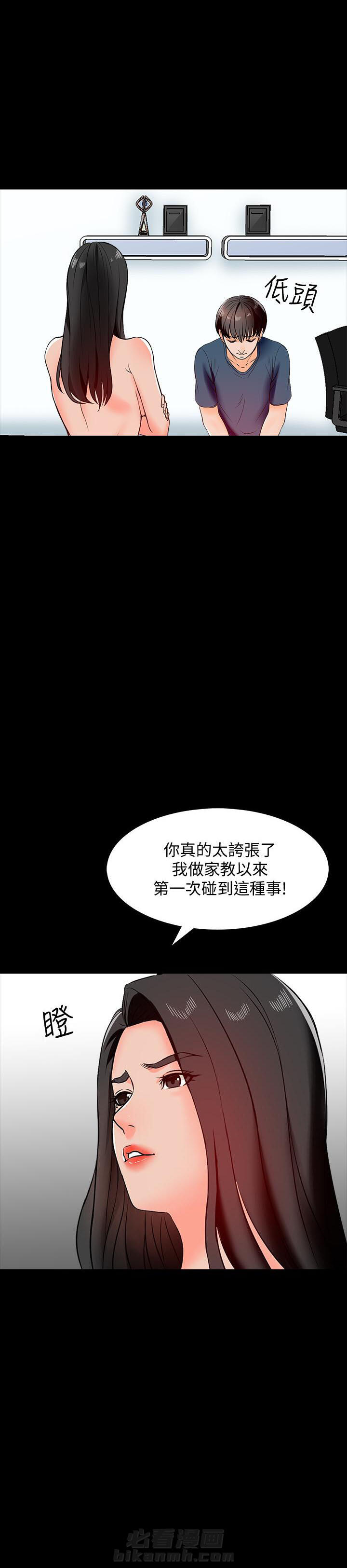第34话 340